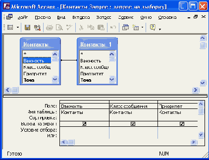   Access 2002

