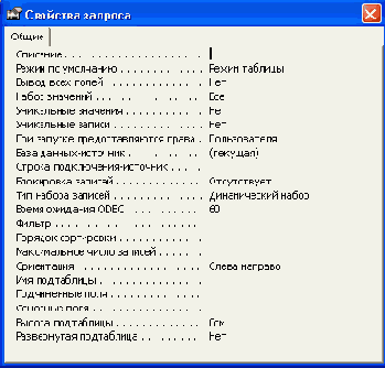   Access 2002

