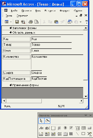   Access 2002
