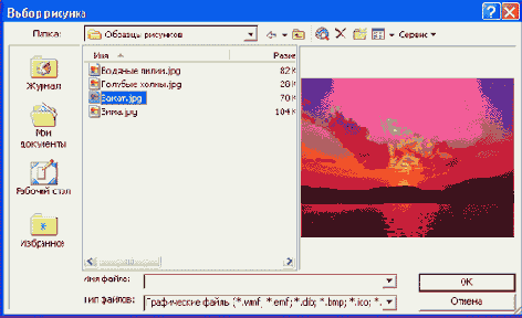  Access 2002
