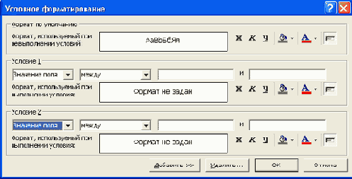  Access 2002
