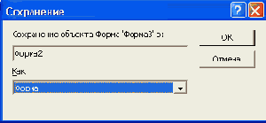   Access 2002
