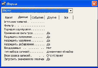   Access 2002
