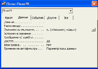   Access 2002
