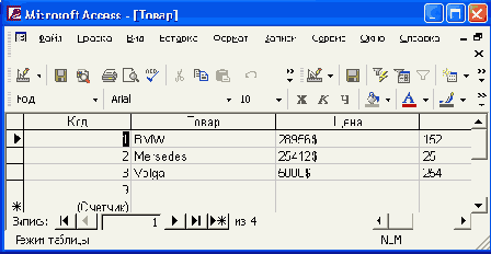   Access 2002

