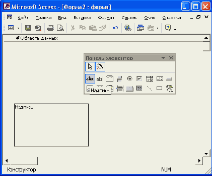   Access 2002
