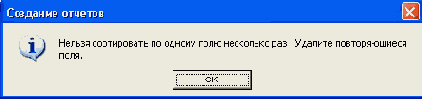   Access 2002

