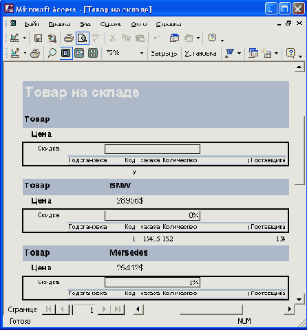   Access 2002
