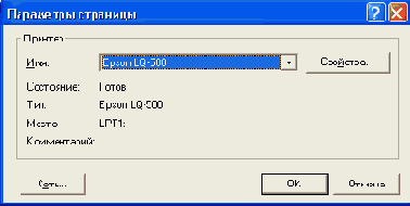   Access 2002
