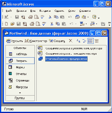   Access 2002
