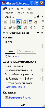   Access 2002
