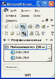   Access 2002
