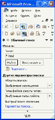   Access 2002
