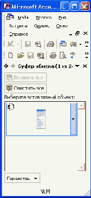   Access 2002

