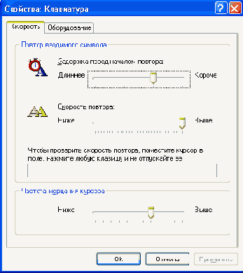   Access 2002
