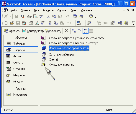   Access 2002
