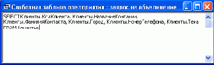   Access 2002
