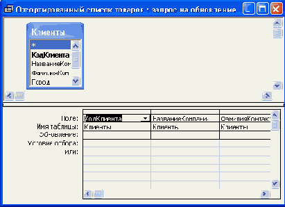   Access 2002
