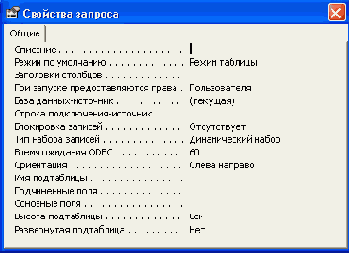   Access 2002
