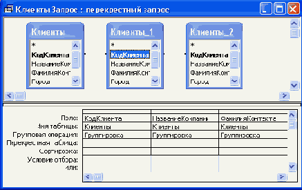   Access 2002
