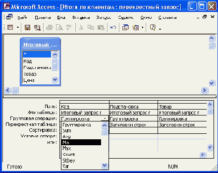  Access 2002
