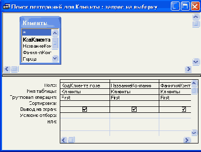   Access 2002
