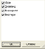   Access 2002

