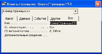   Access 2002
