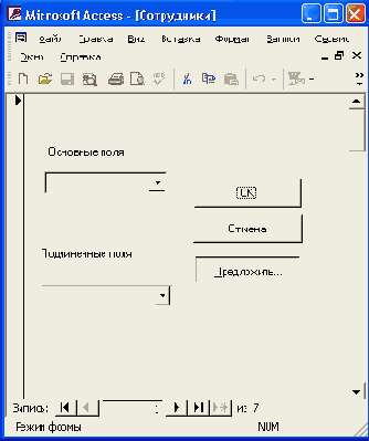   Access 2002
