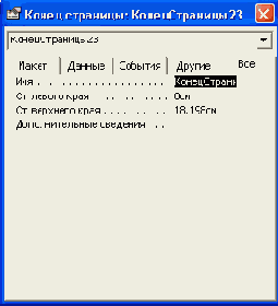   Access 2002

