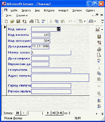   Access 2002
