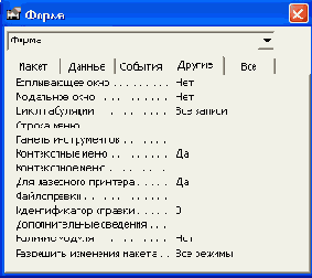   Access 2002
