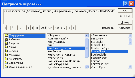   Access 2002
