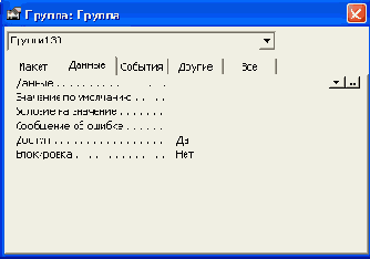   Access 2002
