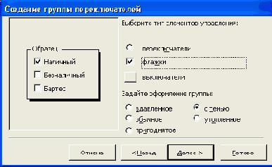  Access 2002
