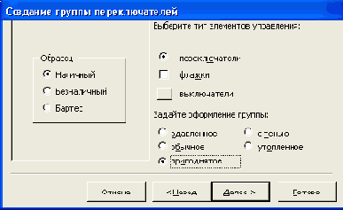   Access 2002
