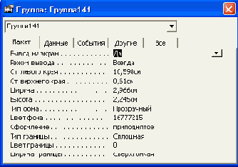   Access 2002
