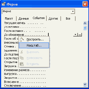   Access