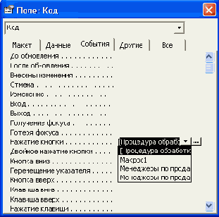   Access