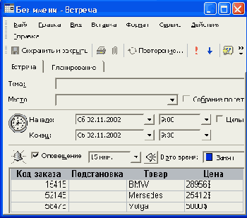 Использование внешних данных