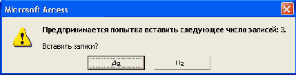 Редактирование и анализ данных с помощью запросов