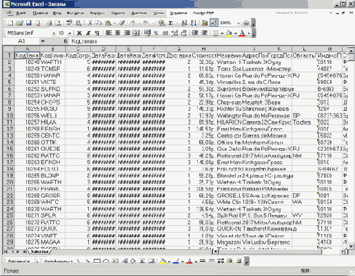   Microsoft Access 2003