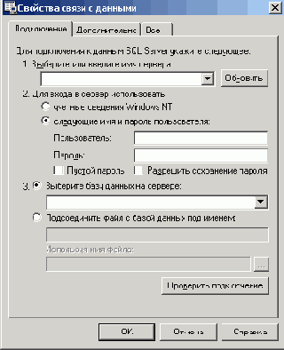   Microsoft Access 2003
