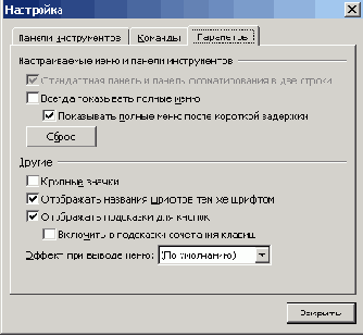   Microsoft Access 2003
