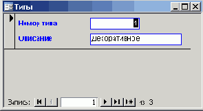   Microsoft Access 2003
