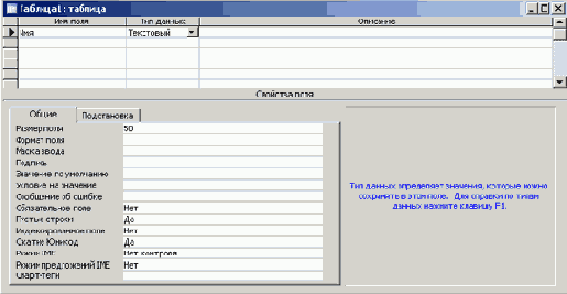   Microsoft Access 2003
