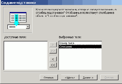   Microsoft Access 2003
