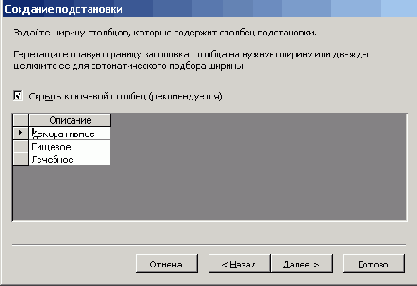   Microsoft Access 2003
