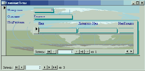   Microsoft Access 2003
