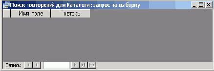   Microsoft Access 2003
